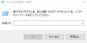 マウス感度合わせに必須 Apexカリキュレーターの使い方